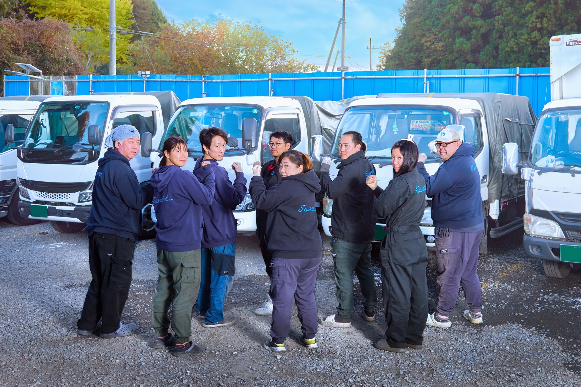 トワードコーポレーション