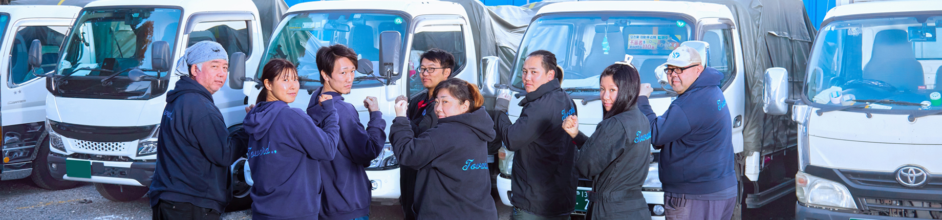 トップページ メインイメージ